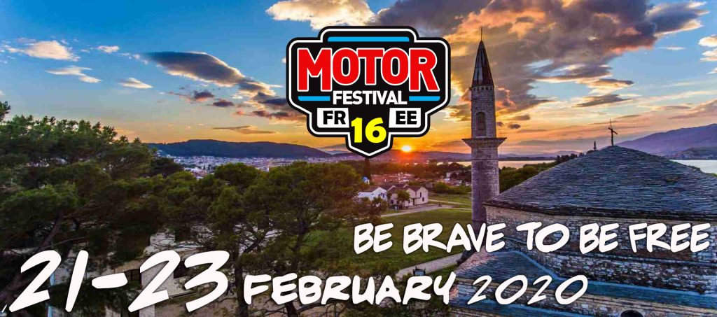 Το φεστιβάλ μηχανοκίνητου αθλητισμού το Μotor Festival δηλώνει: Mission of Love