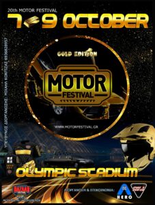 20th Motor Festival & Bazaar Festival 7-9 October OAKA | Gold Edition 