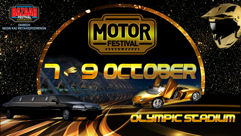 20th Motor Festival & Bazaar Festival 7-9 October OAKA | Gold Edition