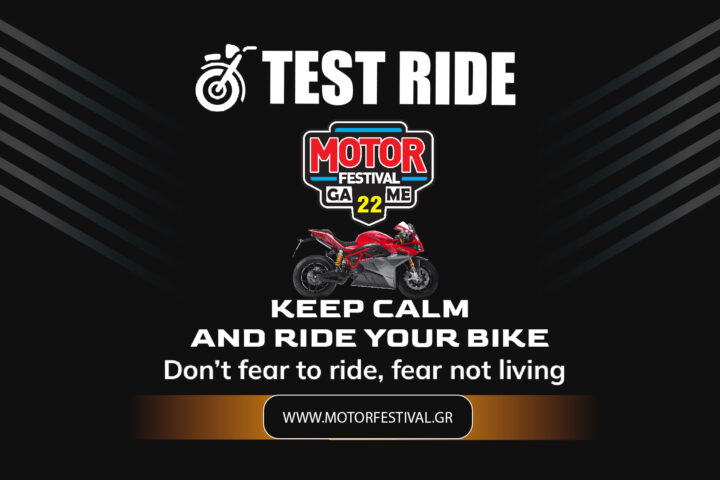 ekthesi-motsikletas-test-ride-motor-festival-MEC-peanias-ekthesiako-kentro