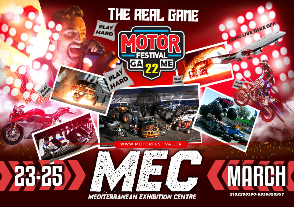 motor-festival-adrenalini-extreme-motor-show-stunt-mec-peanias-2024