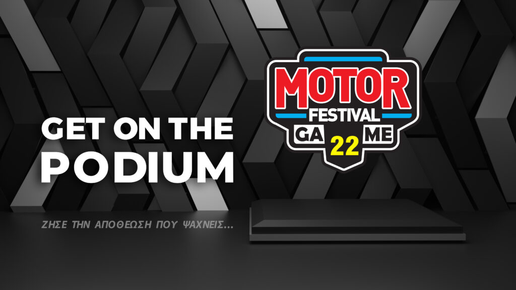 motor-festival-mec-peanias-ekthesi-aftokinitou-ekthesi-motosikletas-2024-sponsor