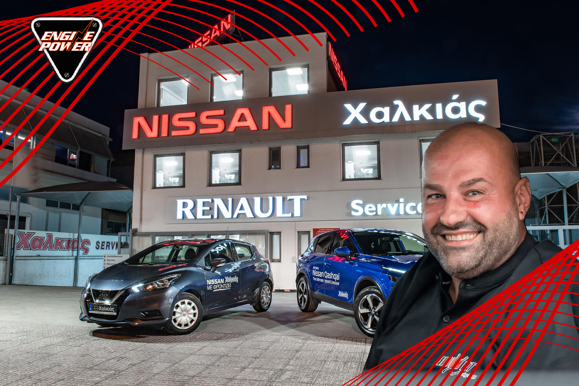 nissan-chalkias-motor-festival-themis-chalkias-service-sales-parts