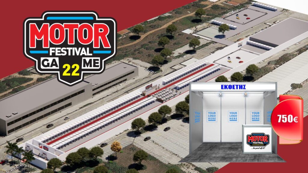motor-festival-bazaar-aftokiniton-motosikleton-ke-epangelmatikon-ochimaton-sto-mec-peanias-accessories-parts-lubricants