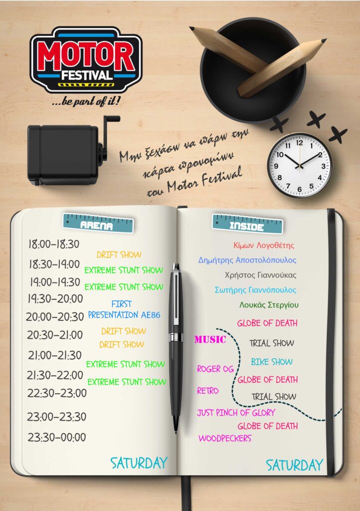 motor-festival-2024-programma-B