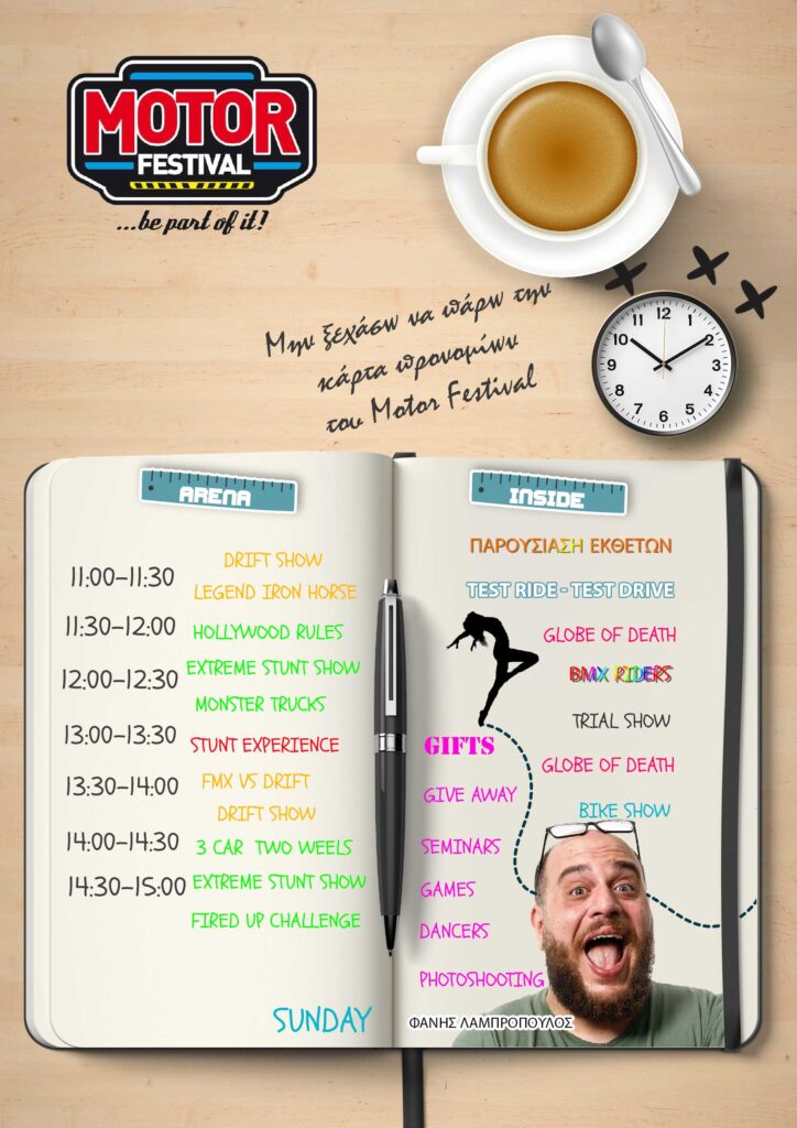 motor-festival-2024-programma-B