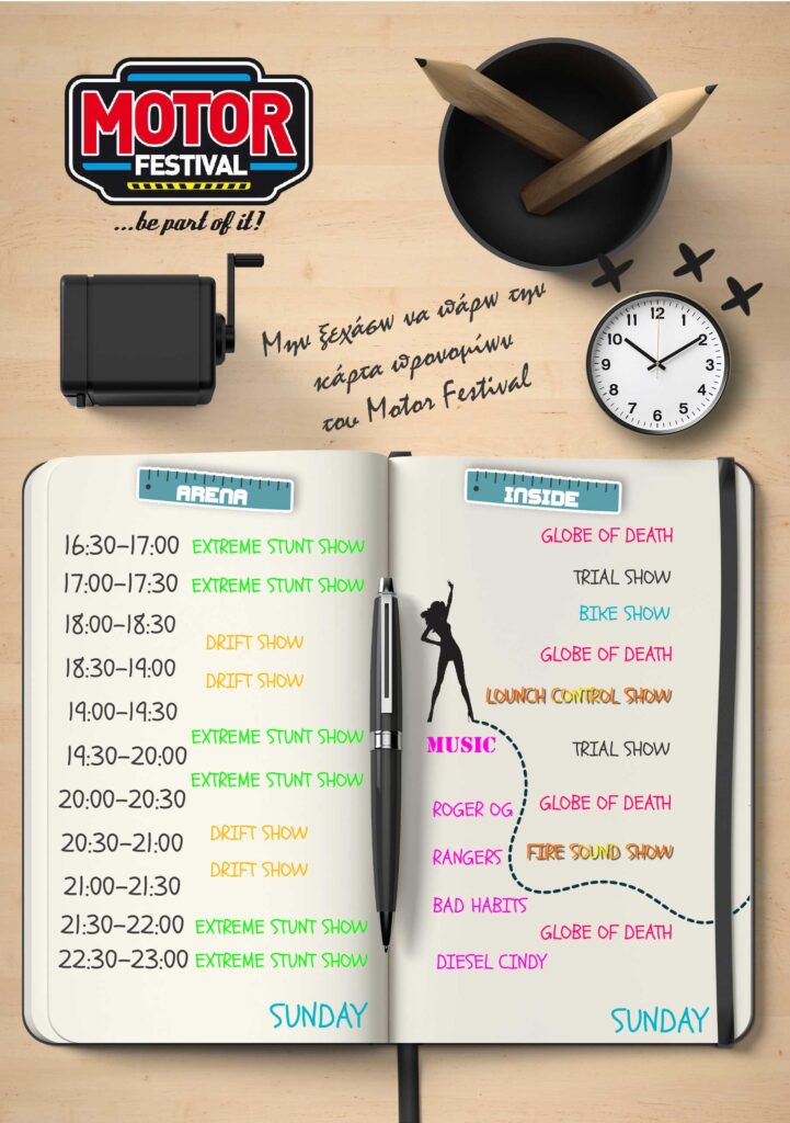 motor-festival-2024-programma-B