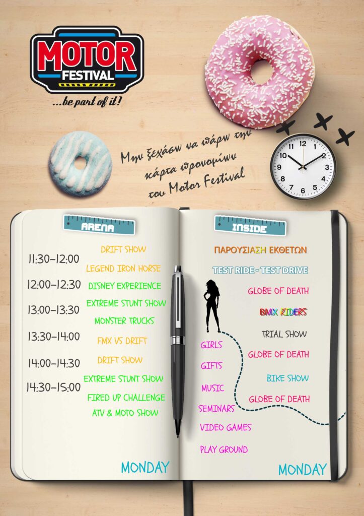 motor-festival-2024-programma-B
