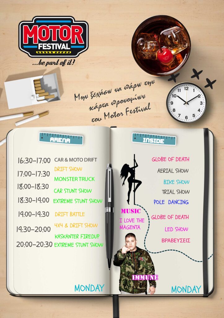 motor-festival-2024-programma-B