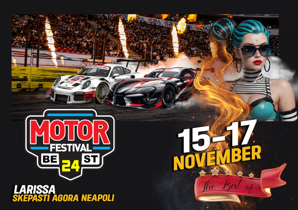 motor-festival-larissa-