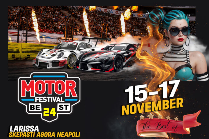 motor-festival-larissa-