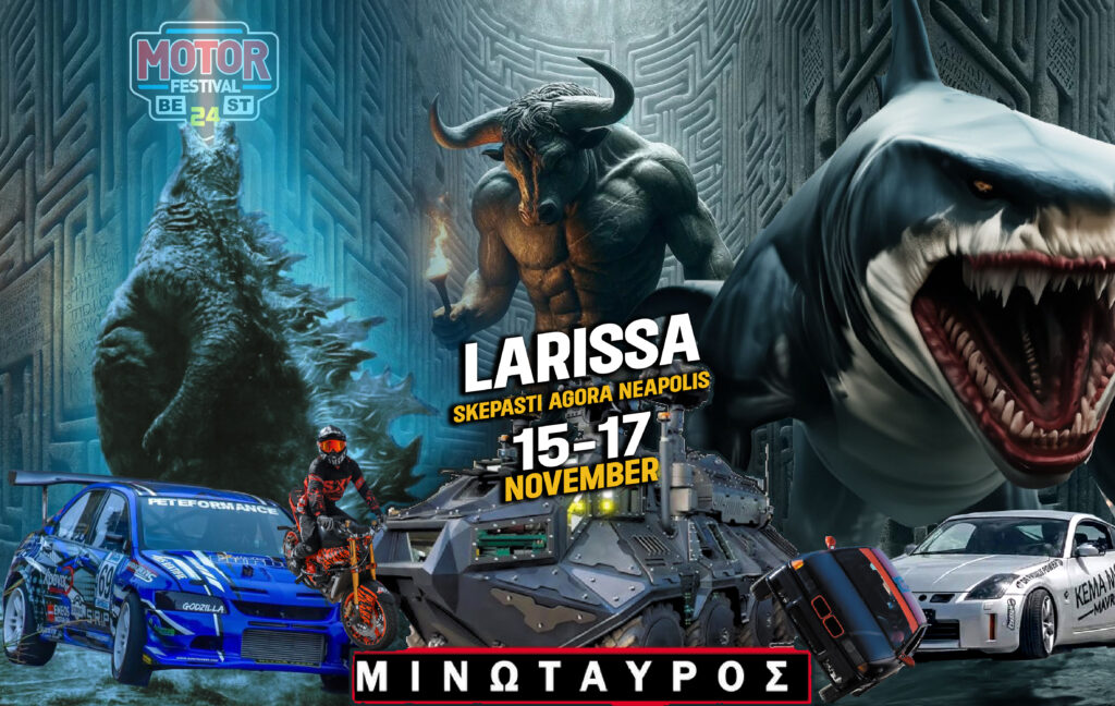 motor-festival-larissa-2024-november