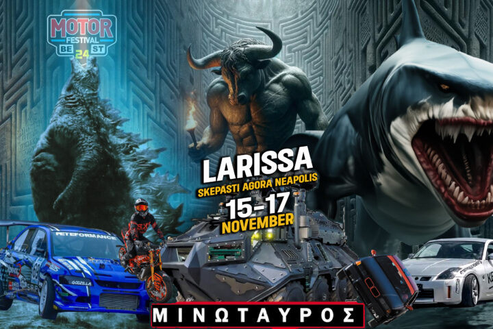 motor-festival-larissa-2024-november