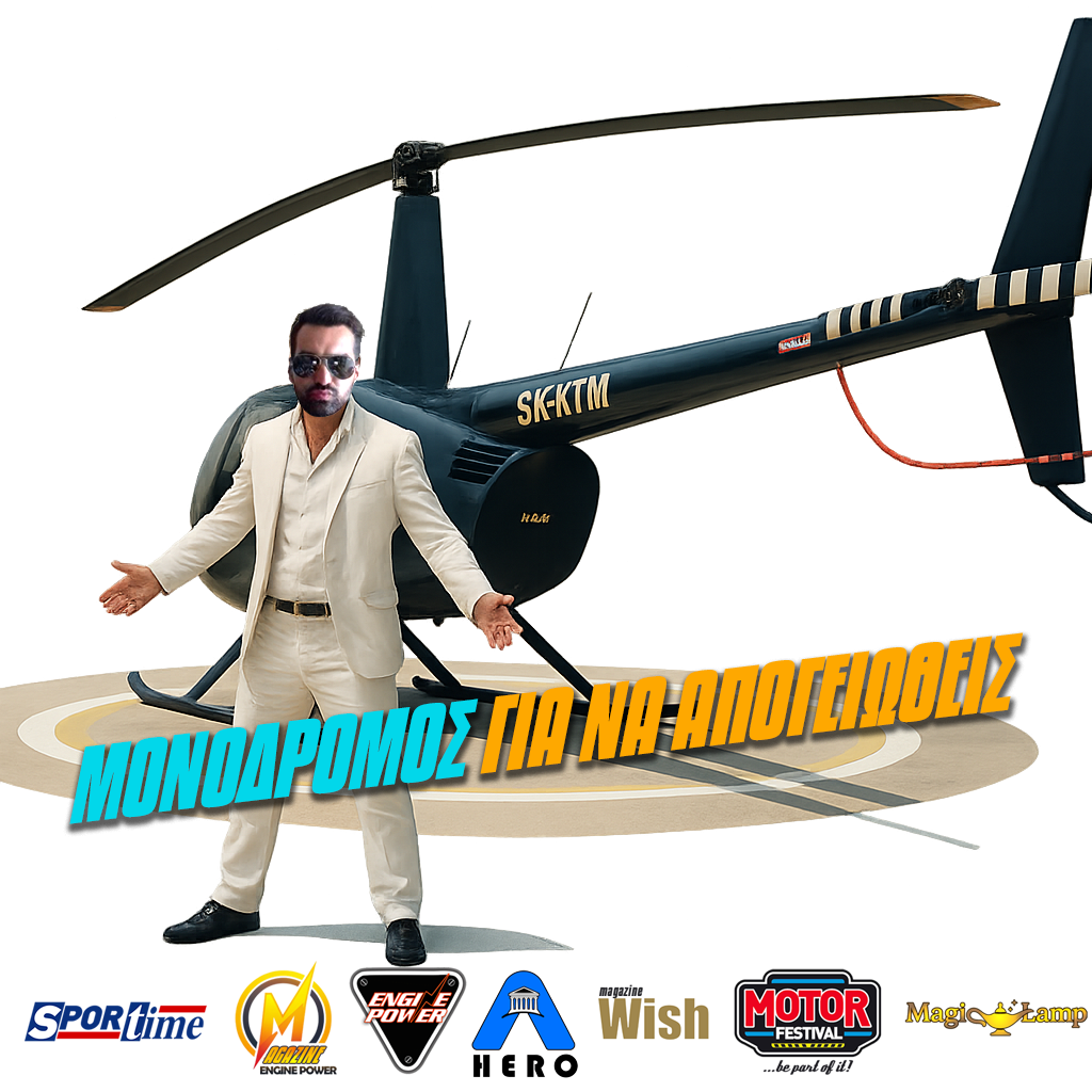 Michail-Kontizas-Motor-Festival